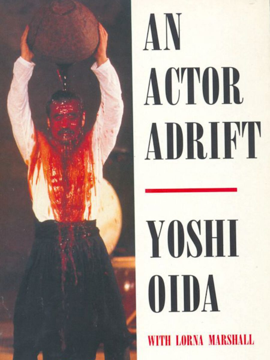 An Actor Adrift by Yoshi Oida